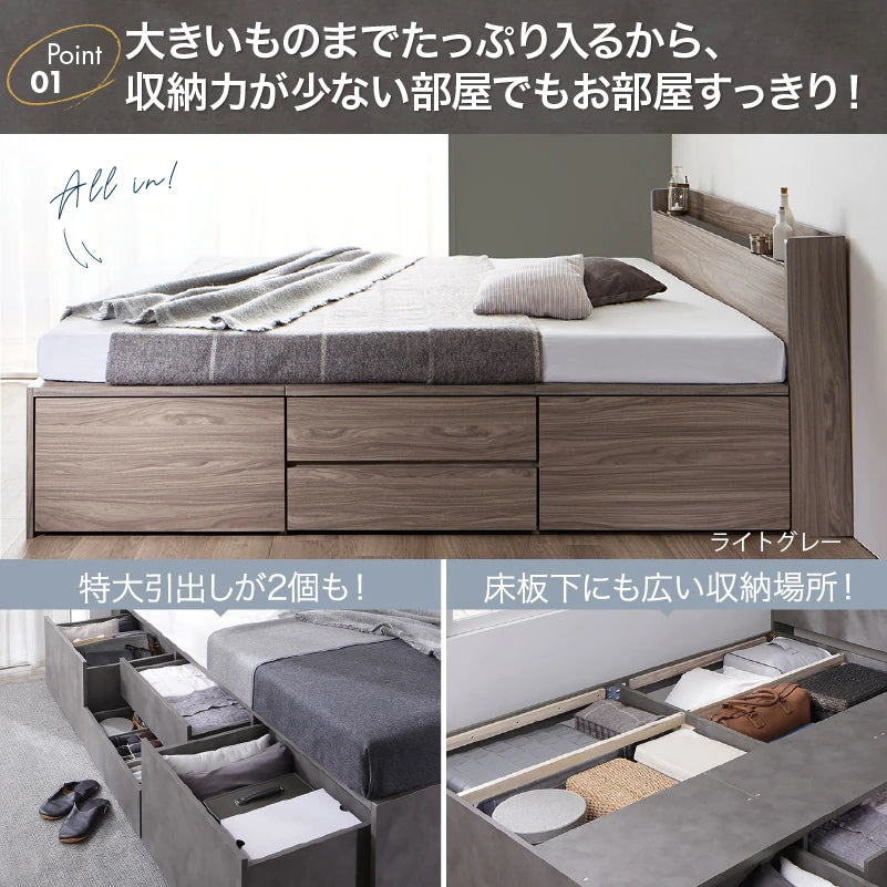 セミダブルベッド マットレスセット 大容量チェストベッド 引き出し4杯 コンセント付き 棚付き 収納