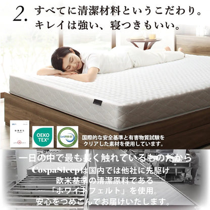 セミダブルベッド マットレスセット 大容量チェストベッド 引き出し4杯 コンセント付き 棚付き 収納