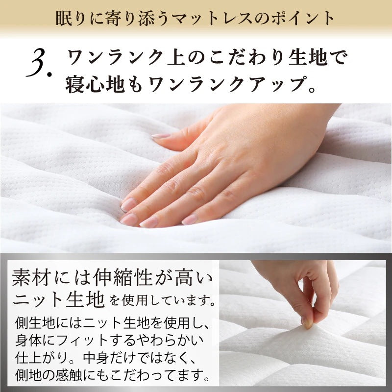 セミダブルベッド マットレスセット 大容量チェストベッド 引き出し4杯 コンセント付き 棚付き 収納