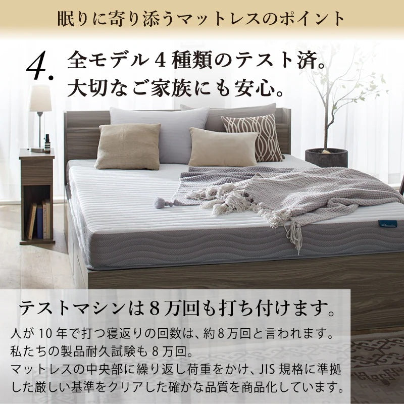 セミダブルベッド マットレスセット 大容量チェストベッド 引き出し4杯 コンセント付き 棚付き 収納