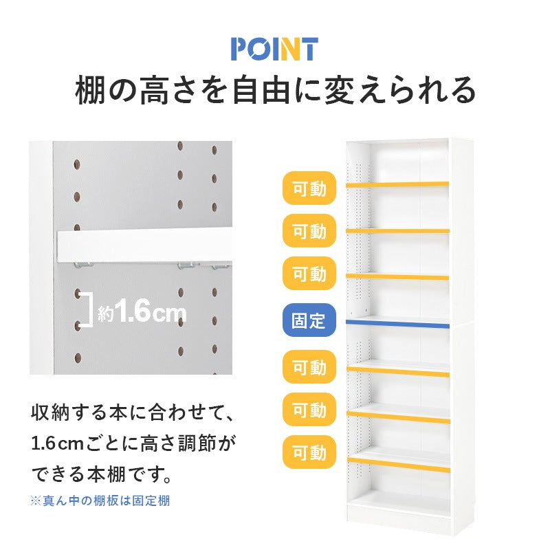本棚 コミックラック ハイタイプ 幅59.5cm 前後2列 大容量収納 転倒防止 漫画収納 ブックシェルフ
