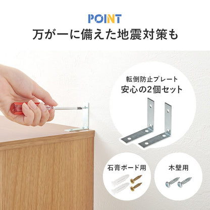 本棚 コミックラック ハイタイプ 幅59.5cm 前後2列 大容量収納 転倒防止 漫画収納 ブックシェルフ