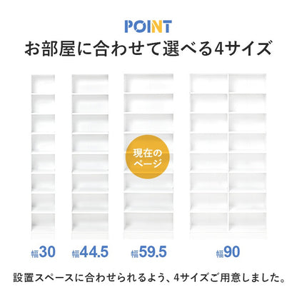 本棚 コミックラック ハイタイプ 幅59.5cm 前後2列 大容量収納 転倒防止 漫画収納 ブックシェルフ