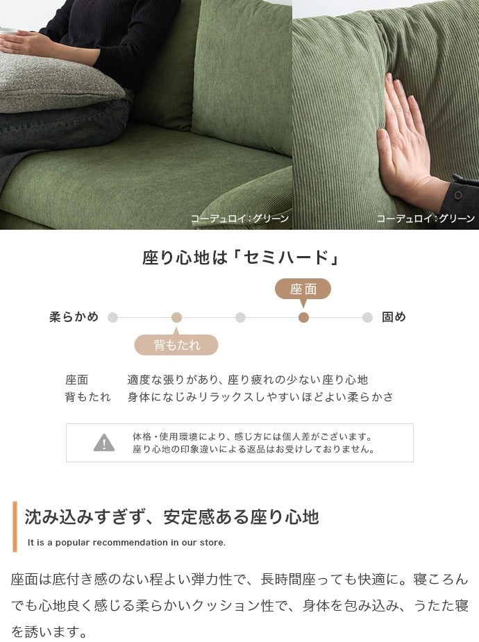 2人掛け カウチソファー オットマン付き 2点セット 本体幅127cm 片側ななめアームレスト