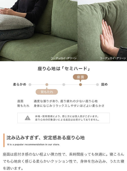 2人掛け カウチソファー オットマン付き 2点セット 本体幅127cm 片側ななめアームレスト