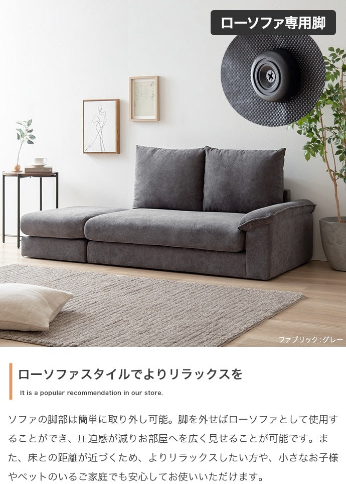 2人掛け カウチソファー オットマン付き 2点セット 本体幅127cm 片側ななめアームレスト