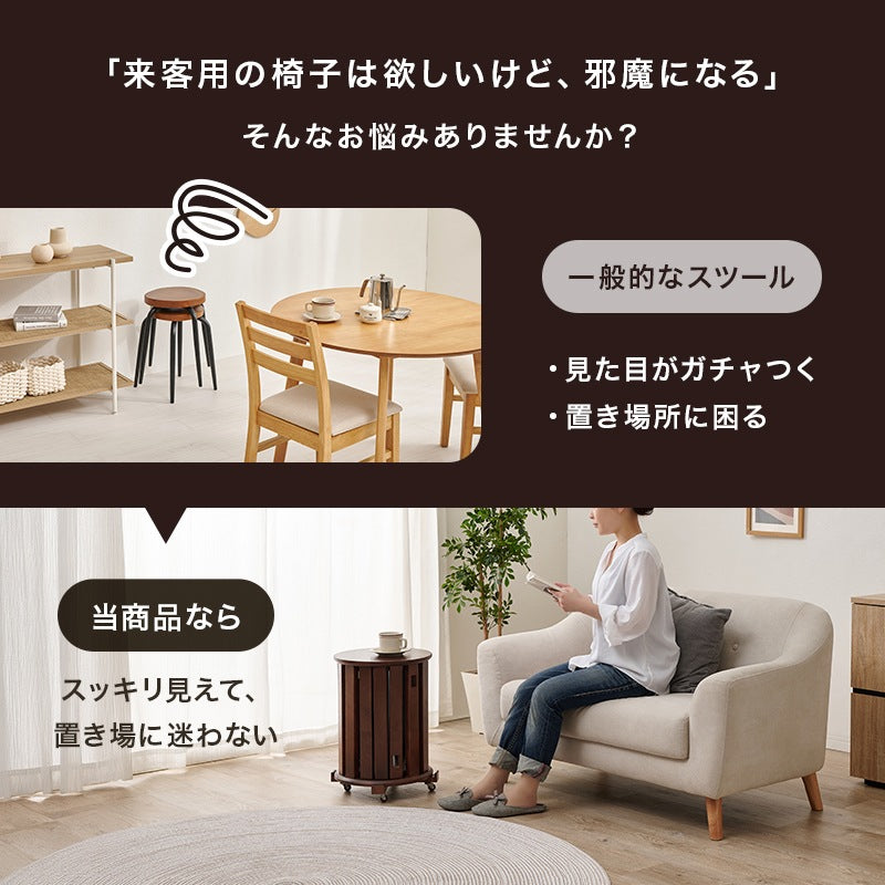 スツール 天然木 4脚セット キャスター付き サイドテーブル収納 椅子 ナチュラル リビング