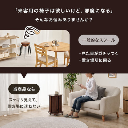 スツール 天然木 4脚セット キャスター付き サイドテーブル収納 椅子 ナチュラル リビング