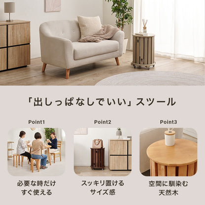 スツール 天然木 4脚セット キャスター付き サイドテーブル収納 椅子 ナチュラル リビング
