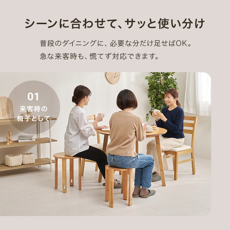 スツール 天然木 4脚セット キャスター付き サイドテーブル収納 椅子 ナチュラル リビング