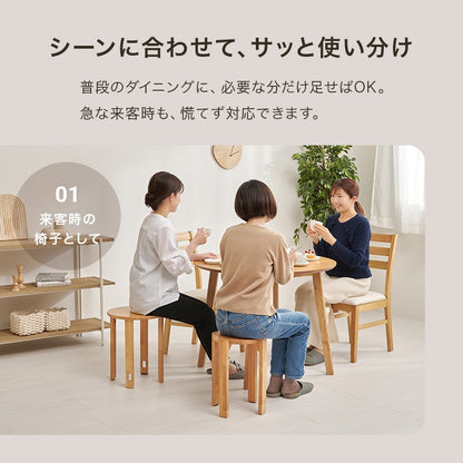 スツール 天然木 4脚セット キャスター付き サイドテーブル収納 椅子 ナチュラル リビング