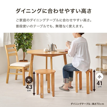 スツール 天然木 4脚セット キャスター付き サイドテーブル収納 椅子 ナチュラル リビング