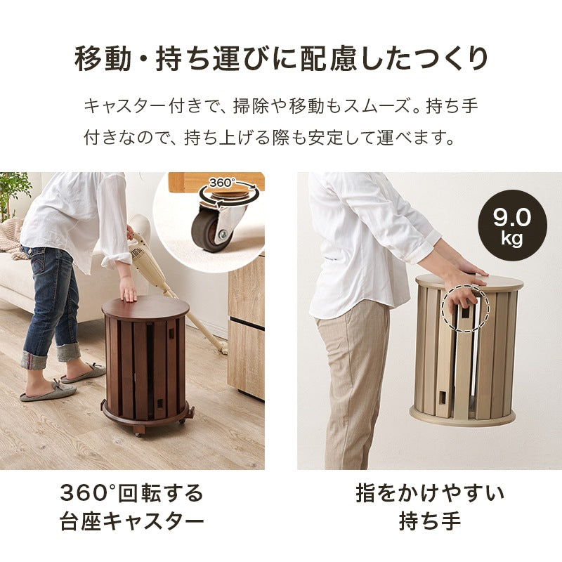 スツール 天然木 4脚セット キャスター付き サイドテーブル収納 椅子 ナチュラル リビング