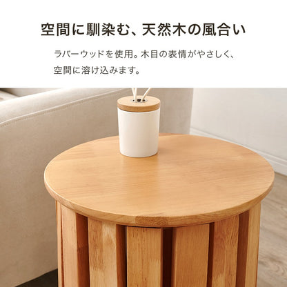 スツール 天然木 4脚セット キャスター付き サイドテーブル収納 椅子 ナチュラル リビング
