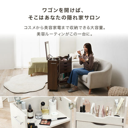 大容量 ドレッサー ワゴン 収納時サイドテーブル 鏡 コスメテーブル メイクボックス