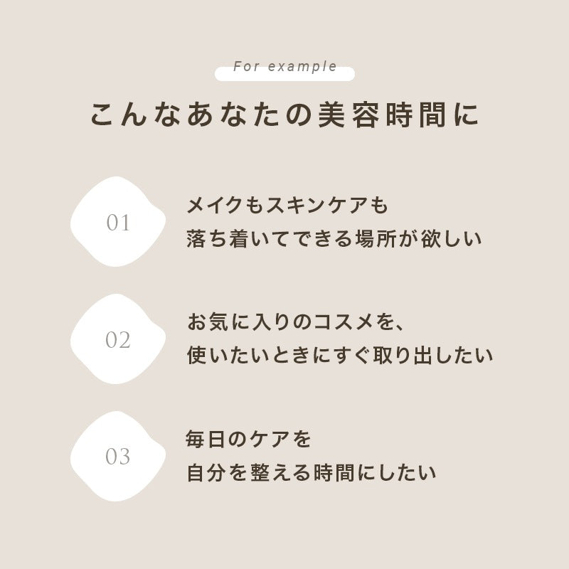 大容量 ドレッサー ワゴン 収納時サイドテーブル 鏡 コスメテーブル メイクボックス