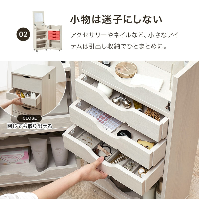 大容量 ドレッサー ワゴン 収納時サイドテーブル 鏡 コスメテーブル メイクボックス