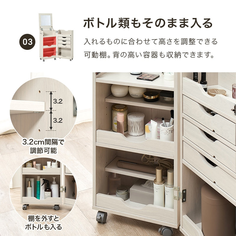 大容量 ドレッサー ワゴン 収納時サイドテーブル 鏡 コスメテーブル メイクボックス