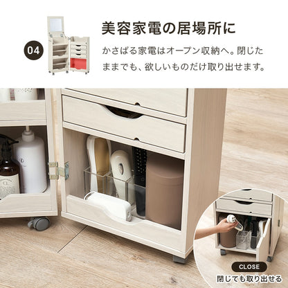 大容量 ドレッサー ワゴン 収納時サイドテーブル 鏡 コスメテーブル メイクボックス