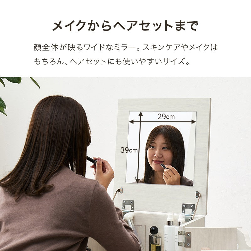 大容量 ドレッサー ワゴン 収納時サイドテーブル 鏡 コスメテーブル メイクボックス