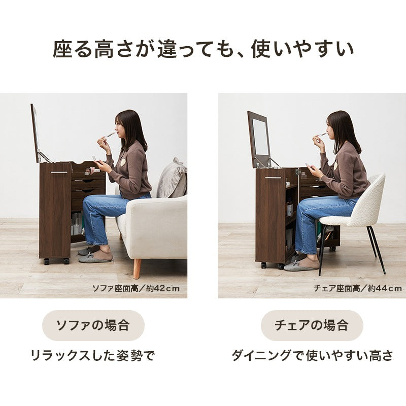 大容量 ドレッサー ワゴン 収納時サイドテーブル 鏡 コスメテーブル メイクボックス