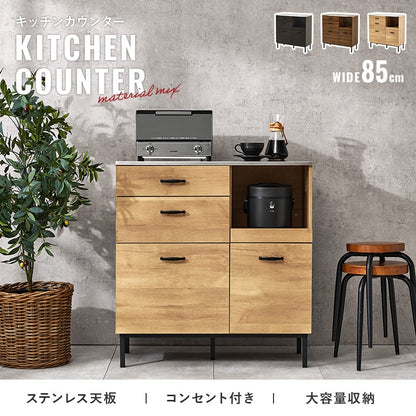 キッチンカウンター ステンレス天板 耐熱 幅85cm コンセント付き 食器棚 収納 おしゃれ キャビネット