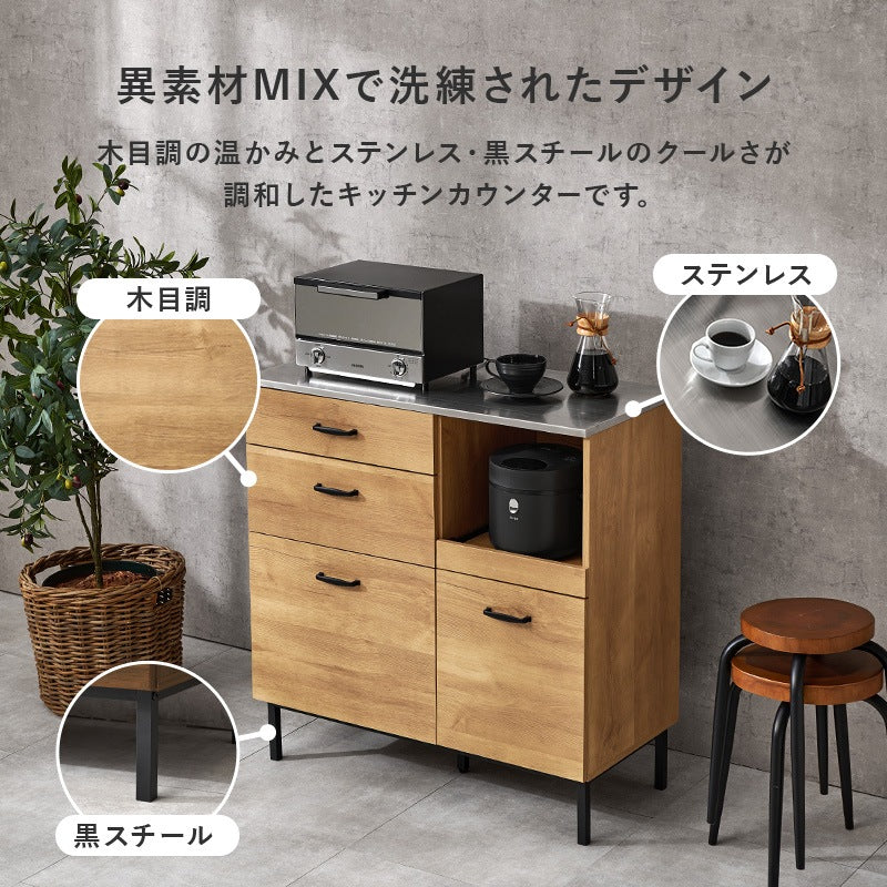 キッチンカウンター ステンレス天板 耐熱 幅85cm コンセント付き 食器棚 収納 おしゃれ キャビネット