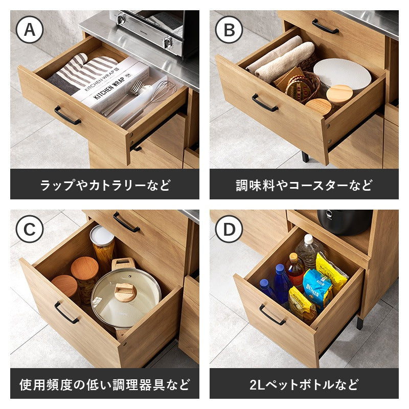 キッチンカウンター ステンレス天板 耐熱 幅85cm コンセント付き 食器棚 収納 おしゃれ キャビネット
