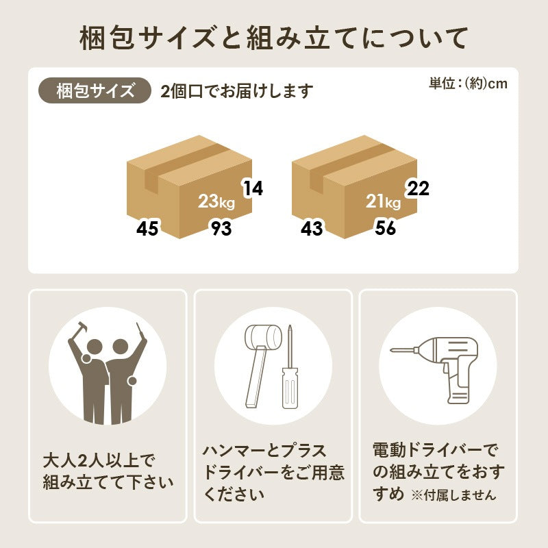 キッチンカウンター ステンレス天板 耐熱 幅85cm コンセント付き 食器棚 収納 おしゃれ キャビネット