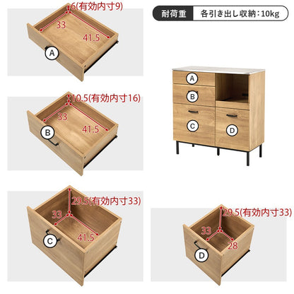 キッチンカウンター ステンレス天板 耐熱 幅85cm コンセント付き 食器棚 収納 おしゃれ キャビネット