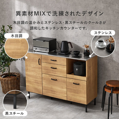 耐熱キッチンカウンター ステンレス天板 キャビネット 幅120cm コンセント付き 食器棚 スタイリッシュ ワイドタイプ