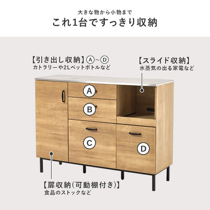 耐熱キッチンカウンター ステンレス天板 キャビネット 幅120cm コンセント付き 食器棚 スタイリッシュ ワイドタイプ