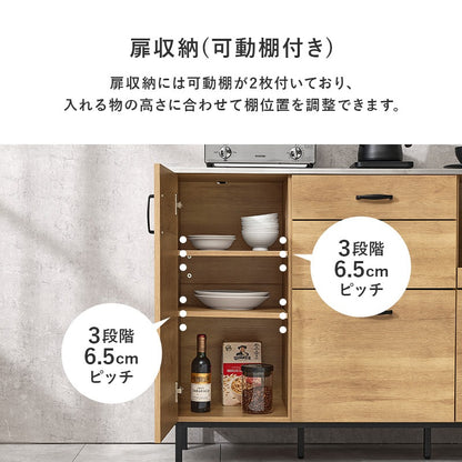 耐熱キッチンカウンター ステンレス天板 キャビネット 幅120cm コンセント付き 食器棚 スタイリッシュ ワイドタイプ