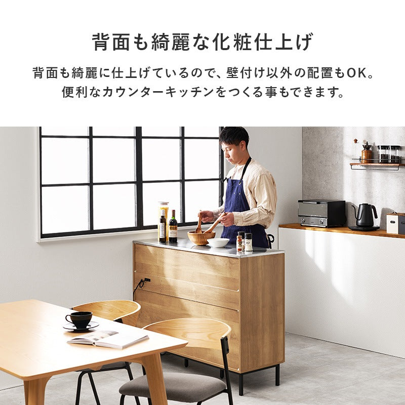 耐熱キッチンカウンター ステンレス天板 キャビネット 幅120cm コンセント付き 食器棚 スタイリッシュ ワイドタイプ