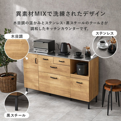 耐熱キッチンカウンター ステンレス天板 キャビネット 幅140cm コンセント付き 大型ワイドタイプ 食器棚 スタイリッシュ