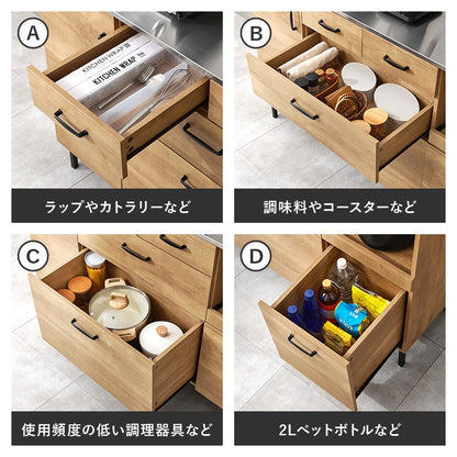 耐熱キッチンカウンター ステンレス天板 キャビネット 幅140cm コンセント付き 大型ワイドタイプ 食器棚 スタイリッシュ