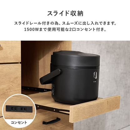 耐熱キッチンカウンター ステンレス天板 キャビネット 幅140cm コンセント付き 大型ワイドタイプ 食器棚 スタイリッシュ