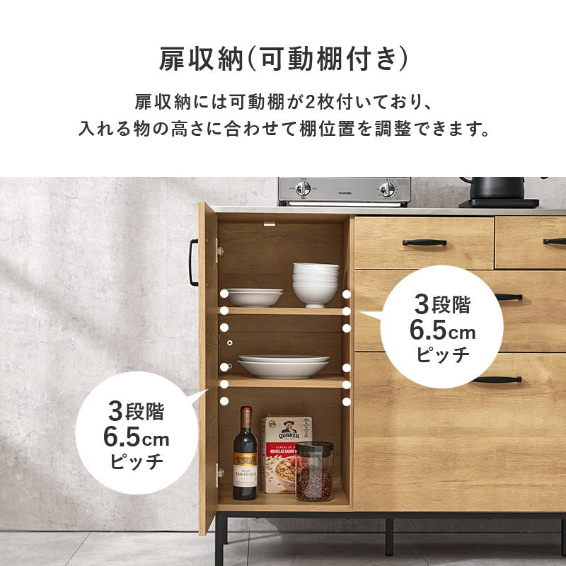 耐熱キッチンカウンター ステンレス天板 キャビネット 幅140cm コンセント付き 大型ワイドタイプ 食器棚 スタイリッシュ