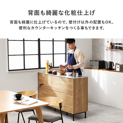 耐熱キッチンカウンター ステンレス天板 キャビネット 幅140cm コンセント付き 大型ワイドタイプ 食器棚 スタイリッシュ