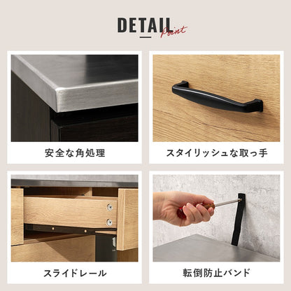 耐熱キッチンカウンター ステンレス天板 キャビネット 幅140cm コンセント付き 大型ワイドタイプ 食器棚 スタイリッシュ