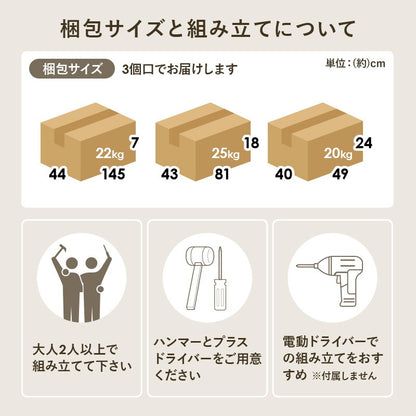 耐熱キッチンカウンター ステンレス天板 キャビネット 幅140cm コンセント付き 大型ワイドタイプ 食器棚 スタイリッシュ