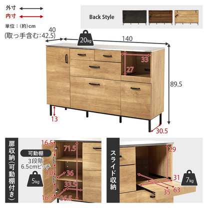 耐熱キッチンカウンター ステンレス天板 キャビネット 幅140cm コンセント付き 大型ワイドタイプ 食器棚 スタイリッシュ