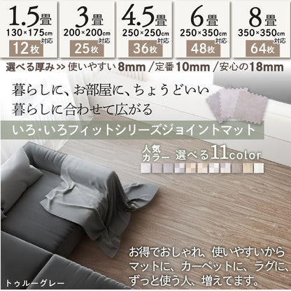 ジョイントマット 12枚 1.5畳 厚手 防音 プレイマット キッズ ペット 無地 木目柄 ストーン柄