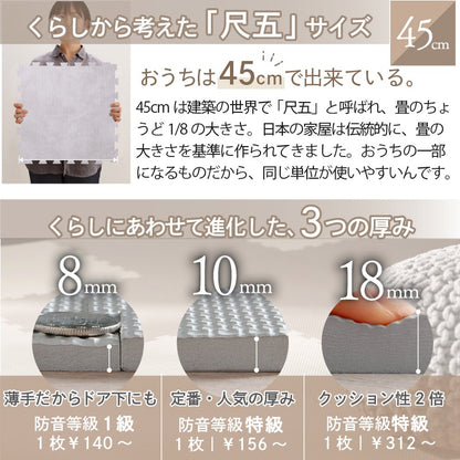ジョイントマット 12枚 1.5畳 厚手 防音 プレイマット キッズ ペット 無地 木目柄 ストーン柄