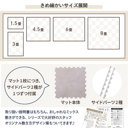 ジョイントマット 12枚 1.5畳 厚手 防音 プレイマット キッズ ペット 無地 木目柄 ストーン柄