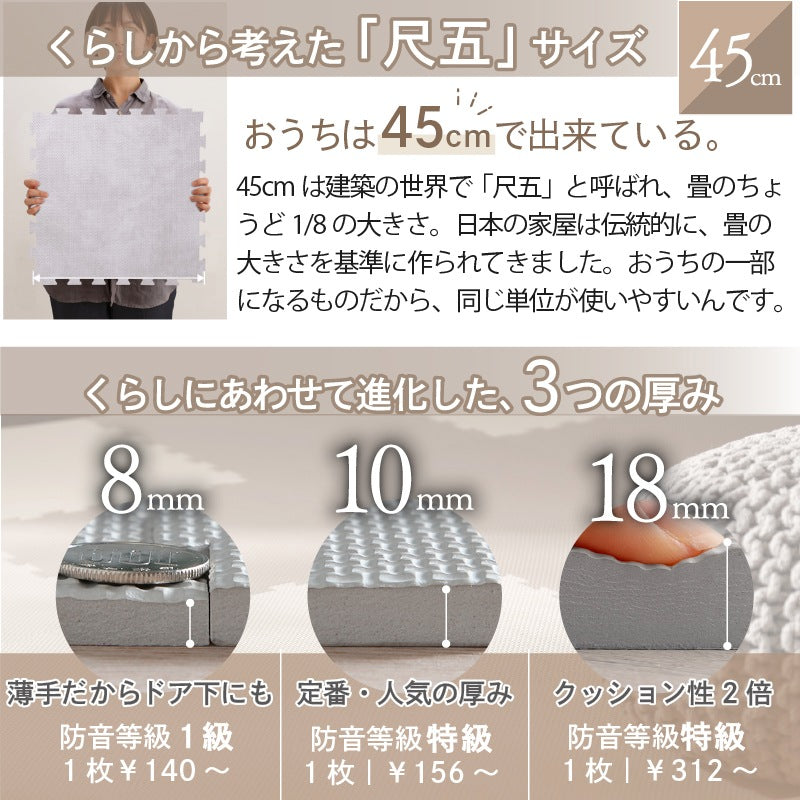 クッション 防音 ジョイントマット 36枚（4.5畳分） 厚手 プレイマット 無地／木目柄／ストーン柄 キッズ／ペット