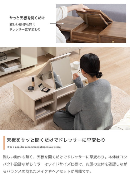 ドレッサーテーブル 2wayセンターテーブル 大容量収納 ワンルーム コンパクト ロードレッサー