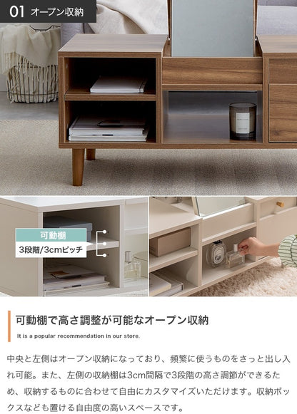 ドレッサーテーブル 2wayセンターテーブル 大容量収納 ワンルーム コンパクト ロードレッサー