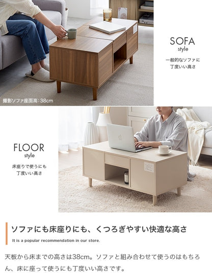 ドレッサーテーブル 2wayセンターテーブル 大容量収納 ワンルーム コンパクト ロードレッサー