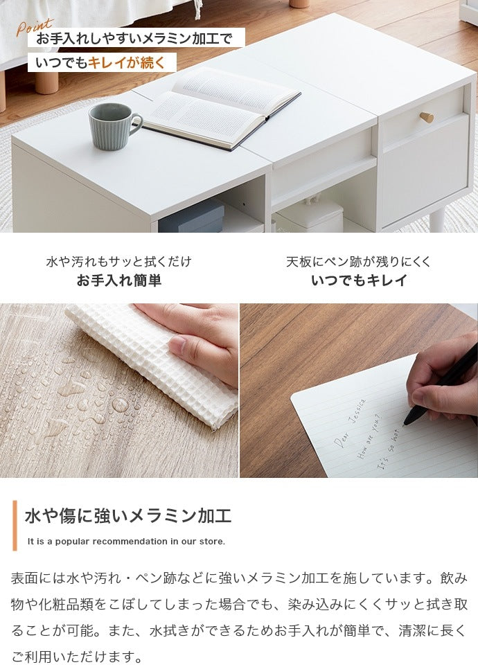 ドレッサーテーブル 2wayセンターテーブル 大容量収納 ワンルーム コンパクト ロードレッサー